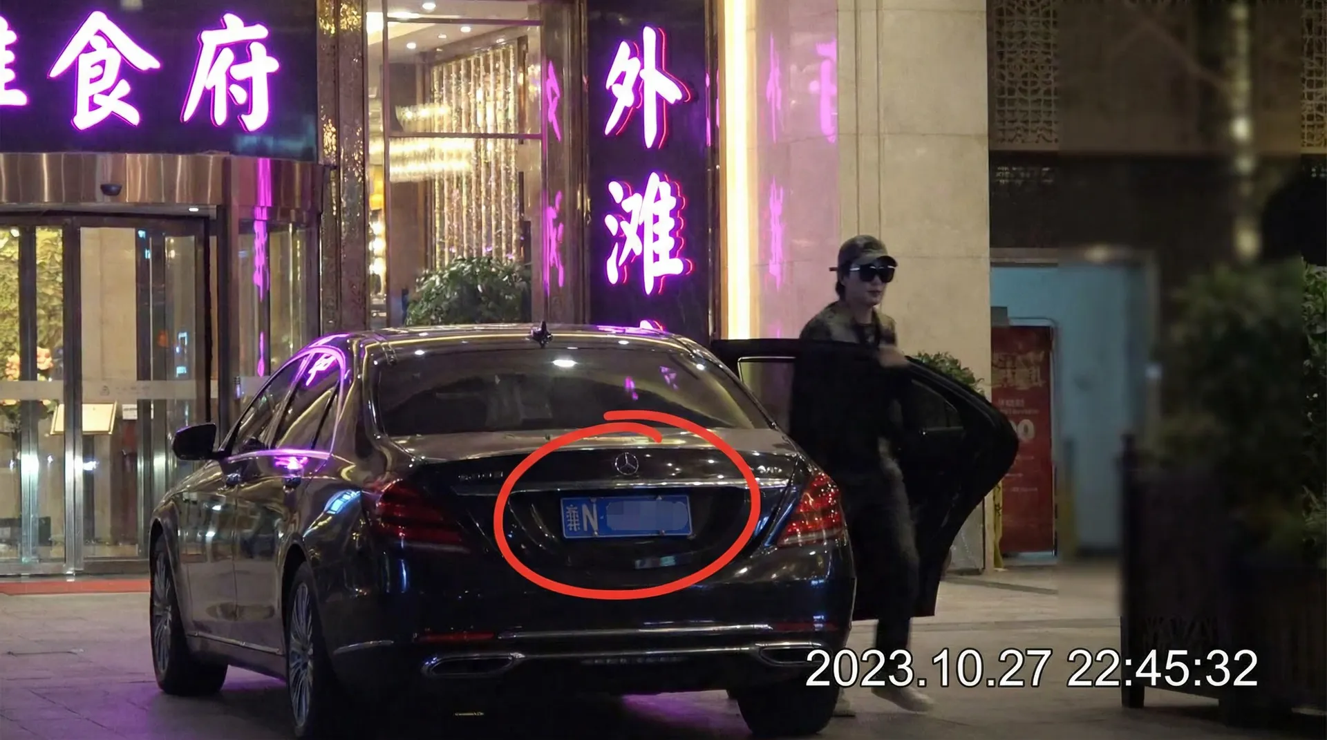 韩国伦理片 - 某明星深夜现身高档餐厅被拍