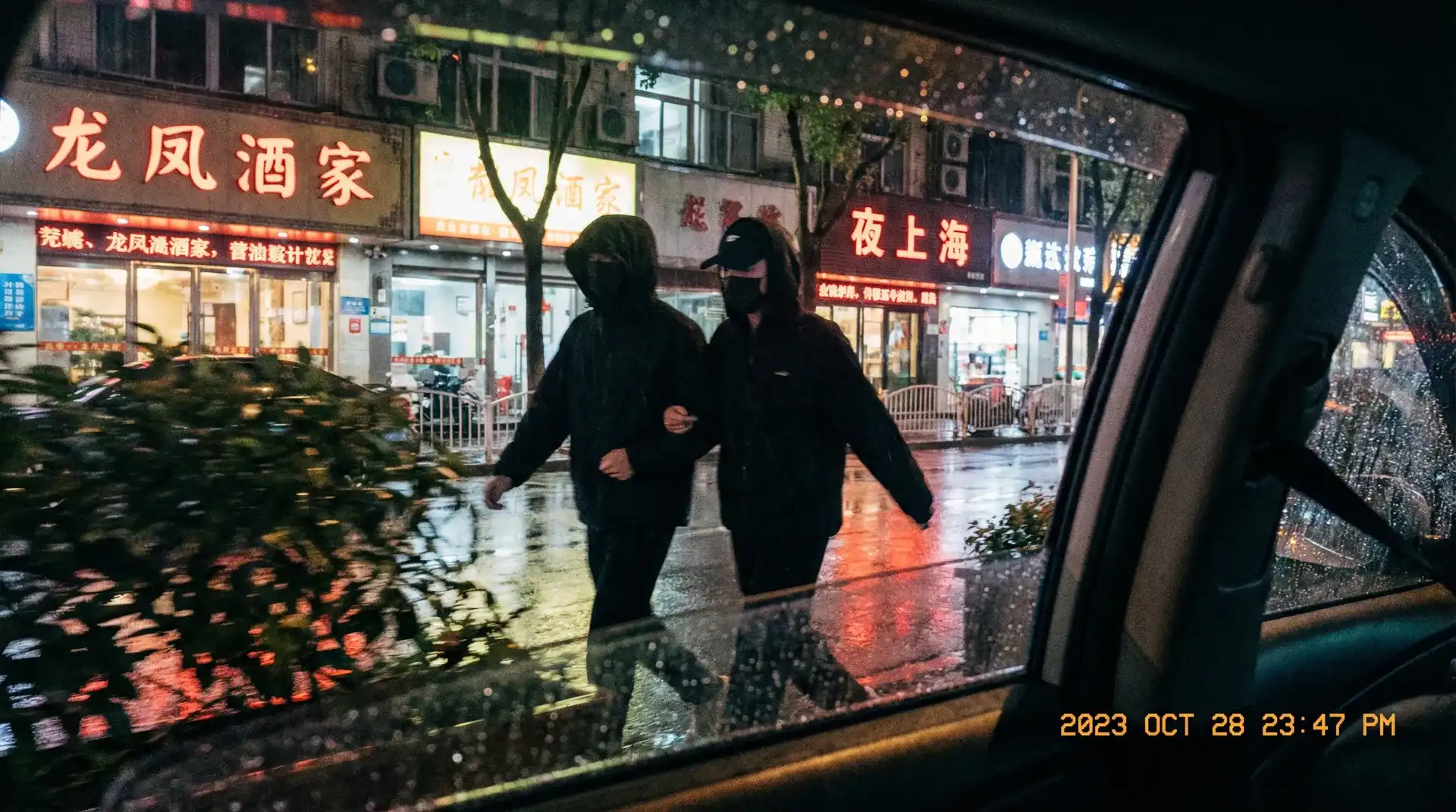 韩国伦理片 - 顶流明星深夜密会现场抓拍照片